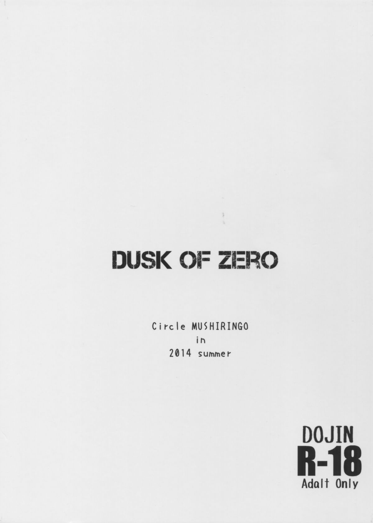 (C86) [むしりんご (アシオミマサト)] DUSK OF ZERO (ドラッグオンドラグーン)