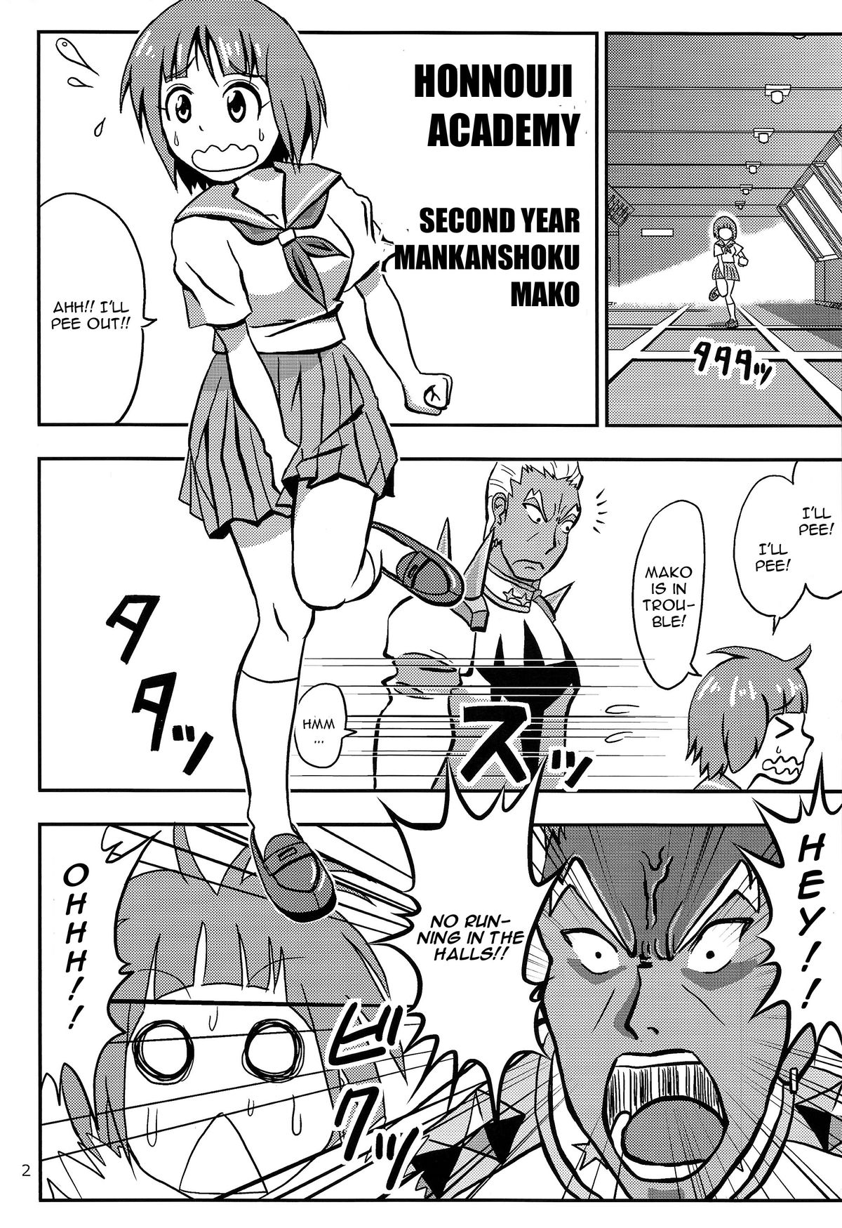 [Project of Dr.Q (Dr.Q)] マコはそれを我慢できない (キルラキル) [英訳]
