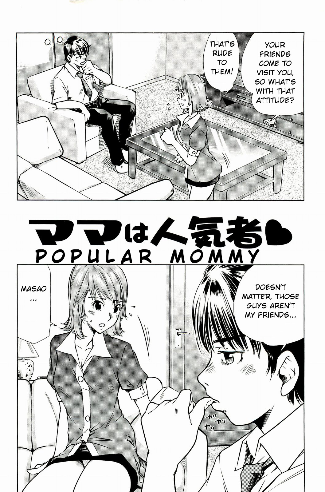 [PURUpyon 西東] ママは僕に戀をする [英訳]