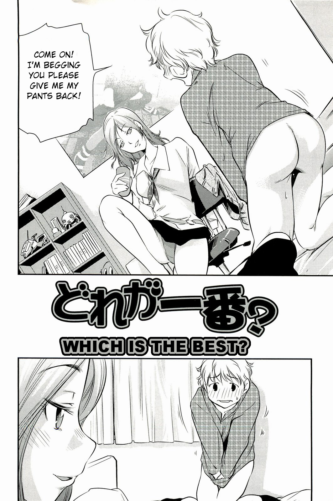 [PURUpyon 西東] ママは僕に戀をする [英訳]