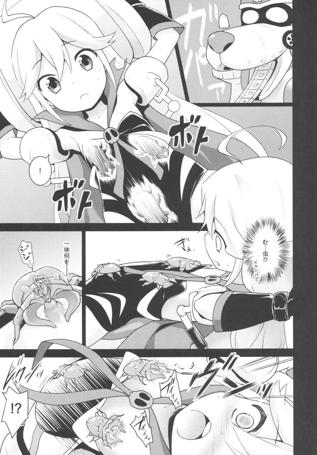 (COMIC1☆9) [ろ～たり～Engine (神無月元史)] 明ケナイ夜 (夜ノヤッターマン)