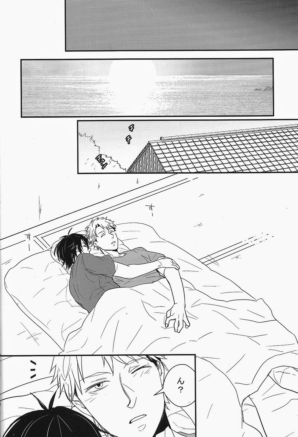 (SPARK9) [RRO (るらっと)] ひとりっこ (ばらかもん)
