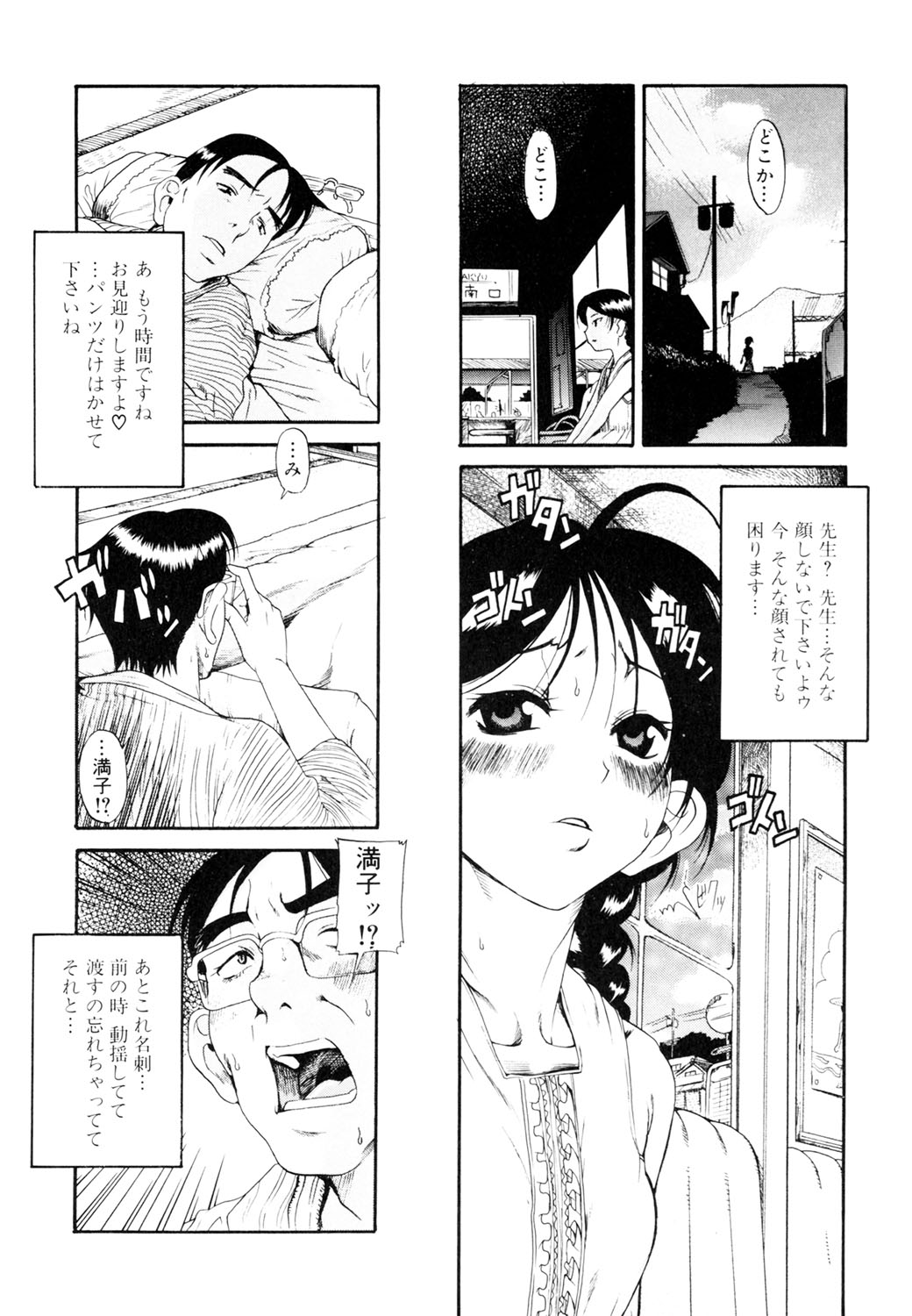 [アンソロジー] LQ -Little Queen- vol.1 [DL版]