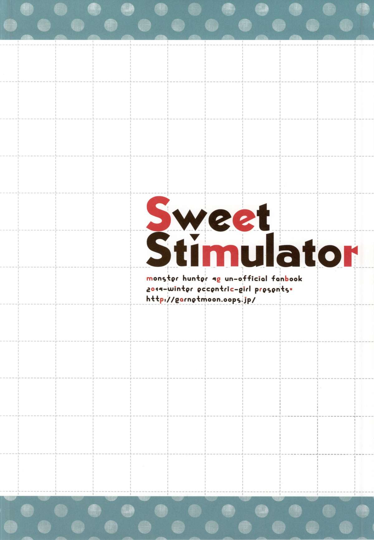 (C87) [エキセントリックガール (あさぎりりら)] Sweet Stimulator (モンスターハンター4G)