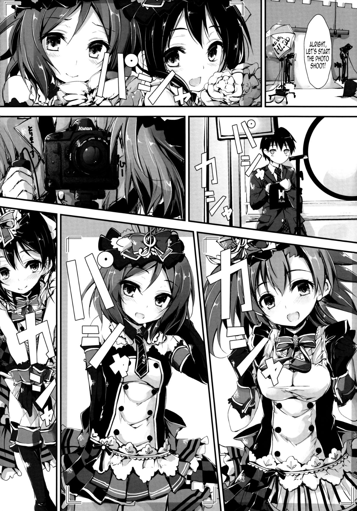 (C87) [八木崎銀座 (八神秋一)] Working!! (ラブライブ!) [英訳]