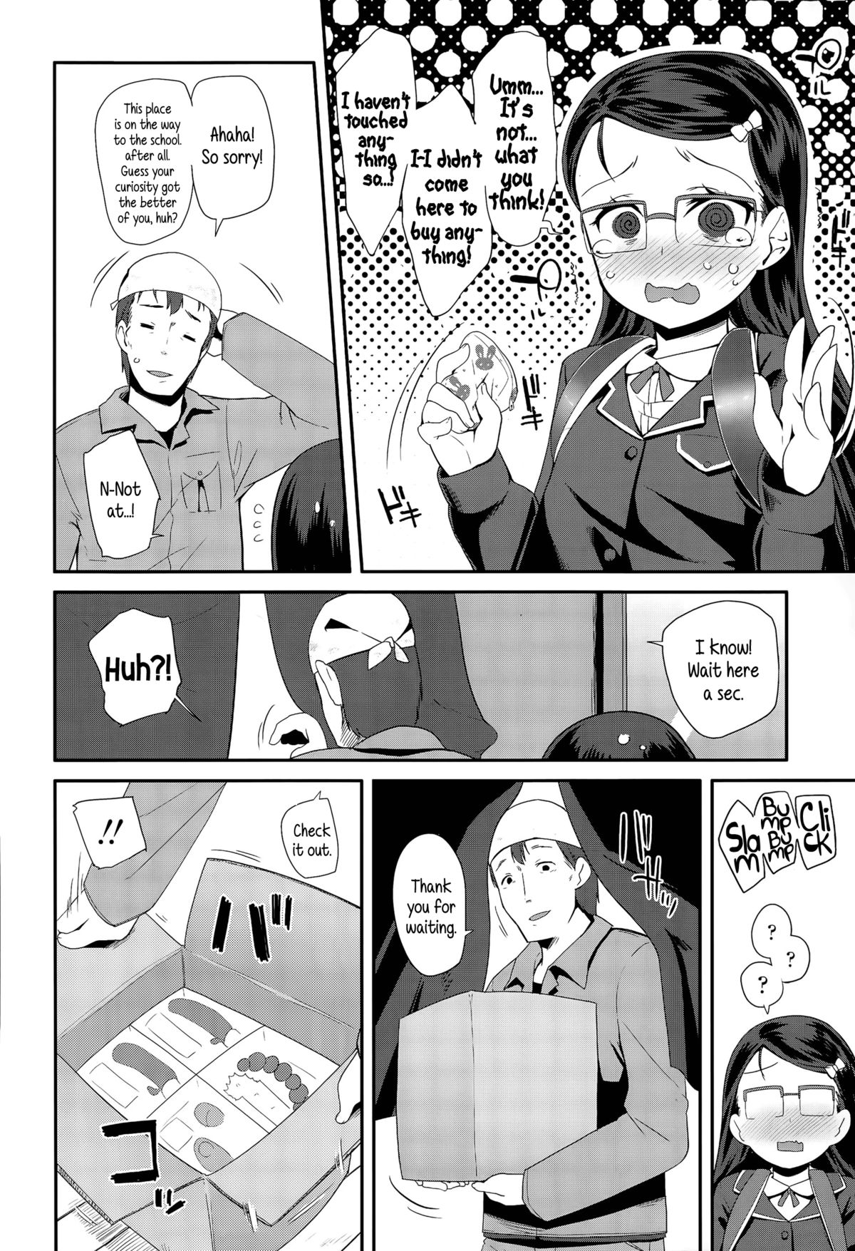 [前島龍] こどもホイホイ (COMIC LO 2015年5月号) [英訳]
