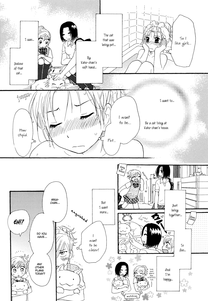 [あきよし菜魚] ねこになりたい (百合姫 Wildrose Vol.2) [英訳]