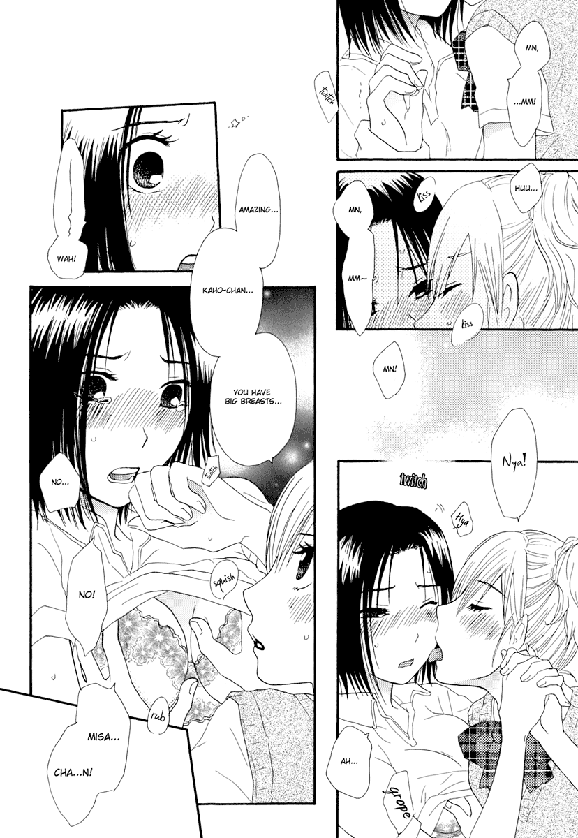 [あきよし菜魚] ねこになりたい (百合姫 Wildrose Vol.2) [英訳]