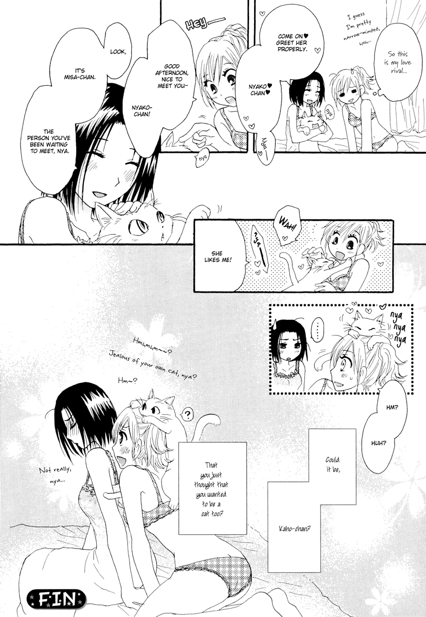 [あきよし菜魚] ねこになりたい (百合姫 Wildrose Vol.2) [英訳]