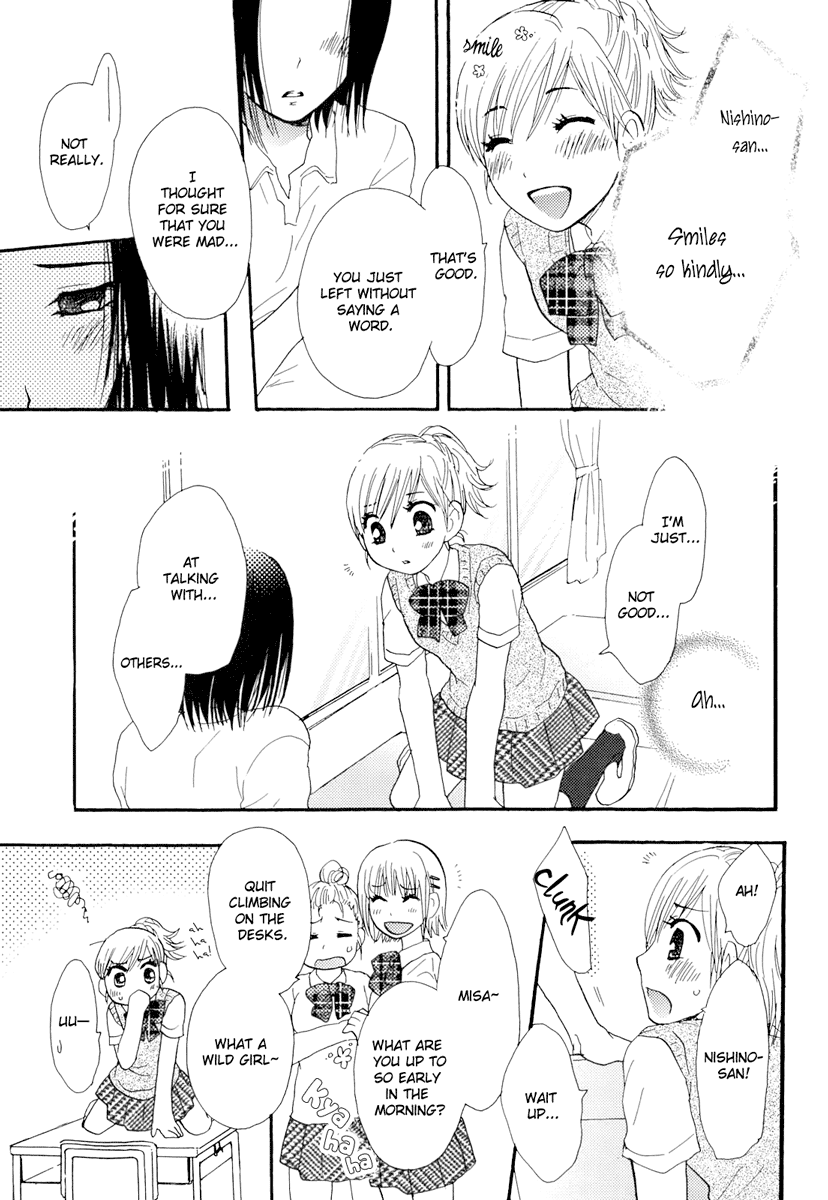 [あきよし菜魚] ねこになりたい (百合姫 Wildrose Vol.2) [英訳]