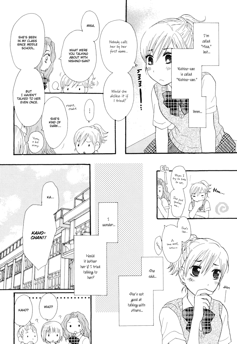 [あきよし菜魚] ねこになりたい (百合姫 Wildrose Vol.2) [英訳]