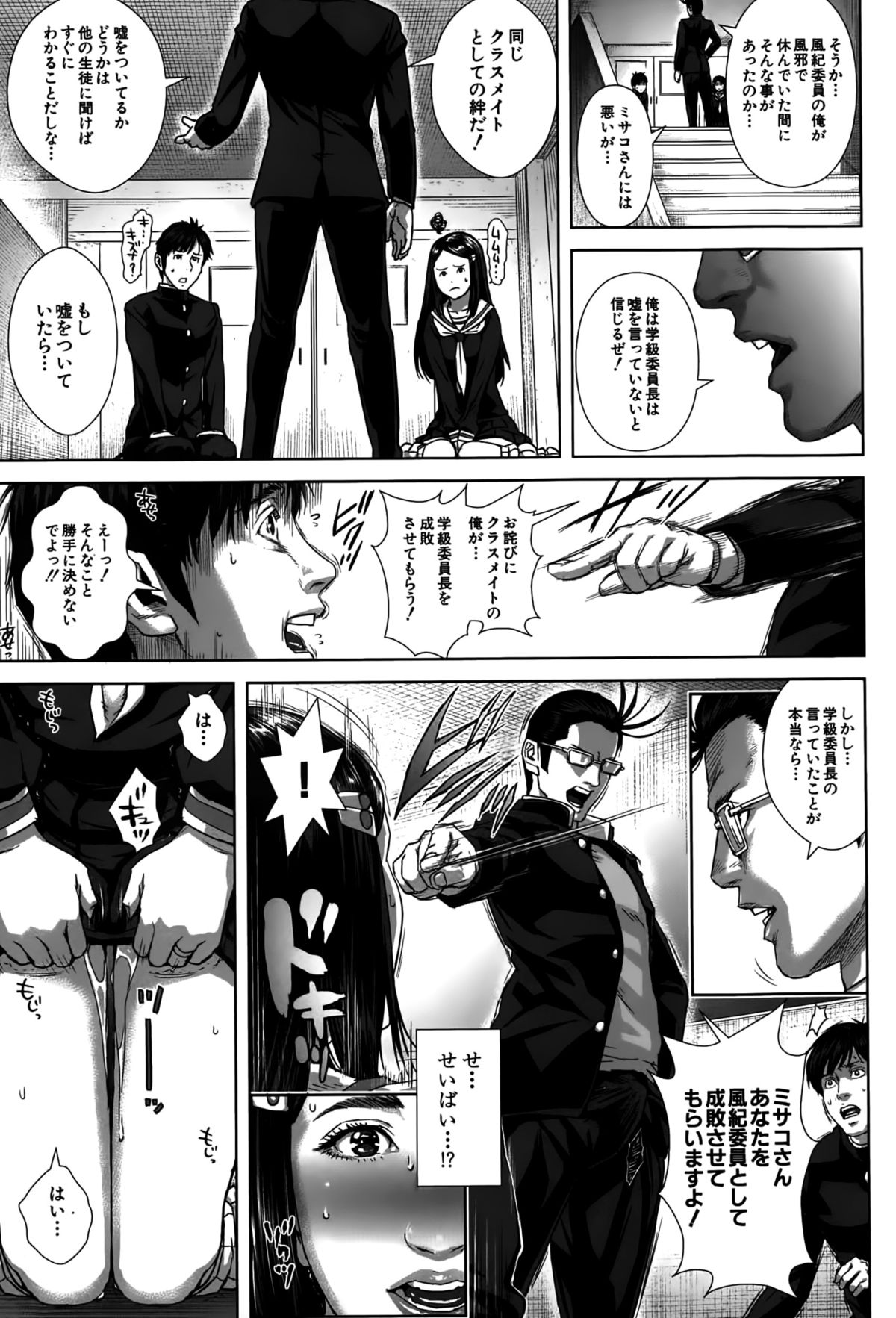 BUSTER COMIC 2015年5月号