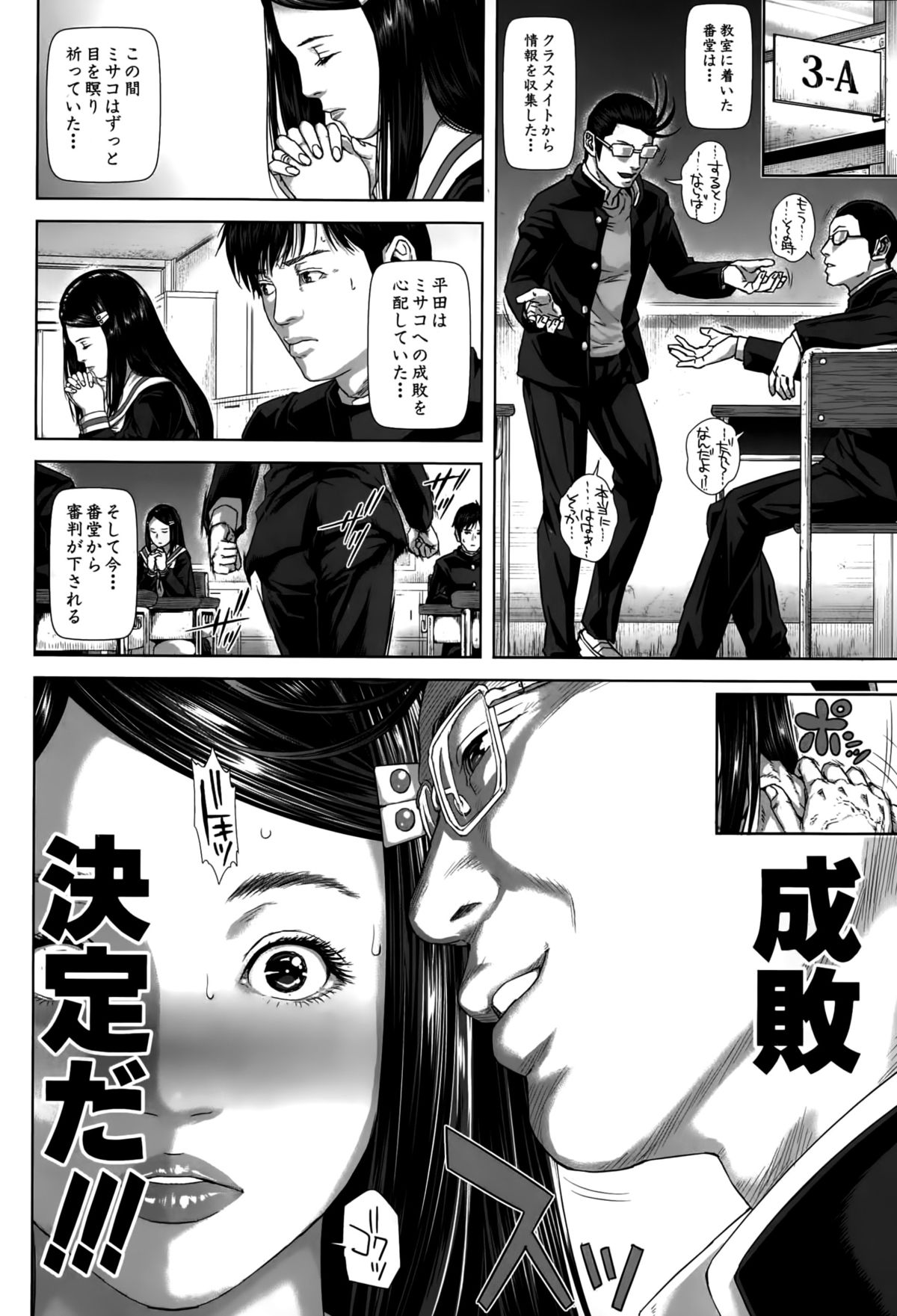 BUSTER COMIC 2015年5月号