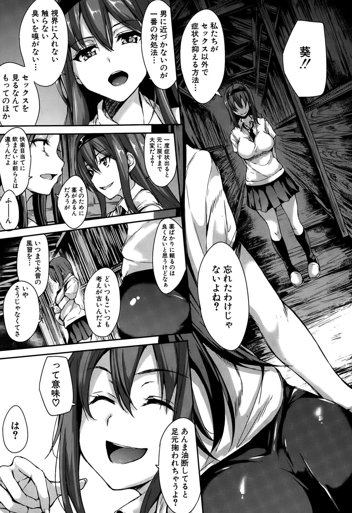 BUSTER COMIC 2015年5月号