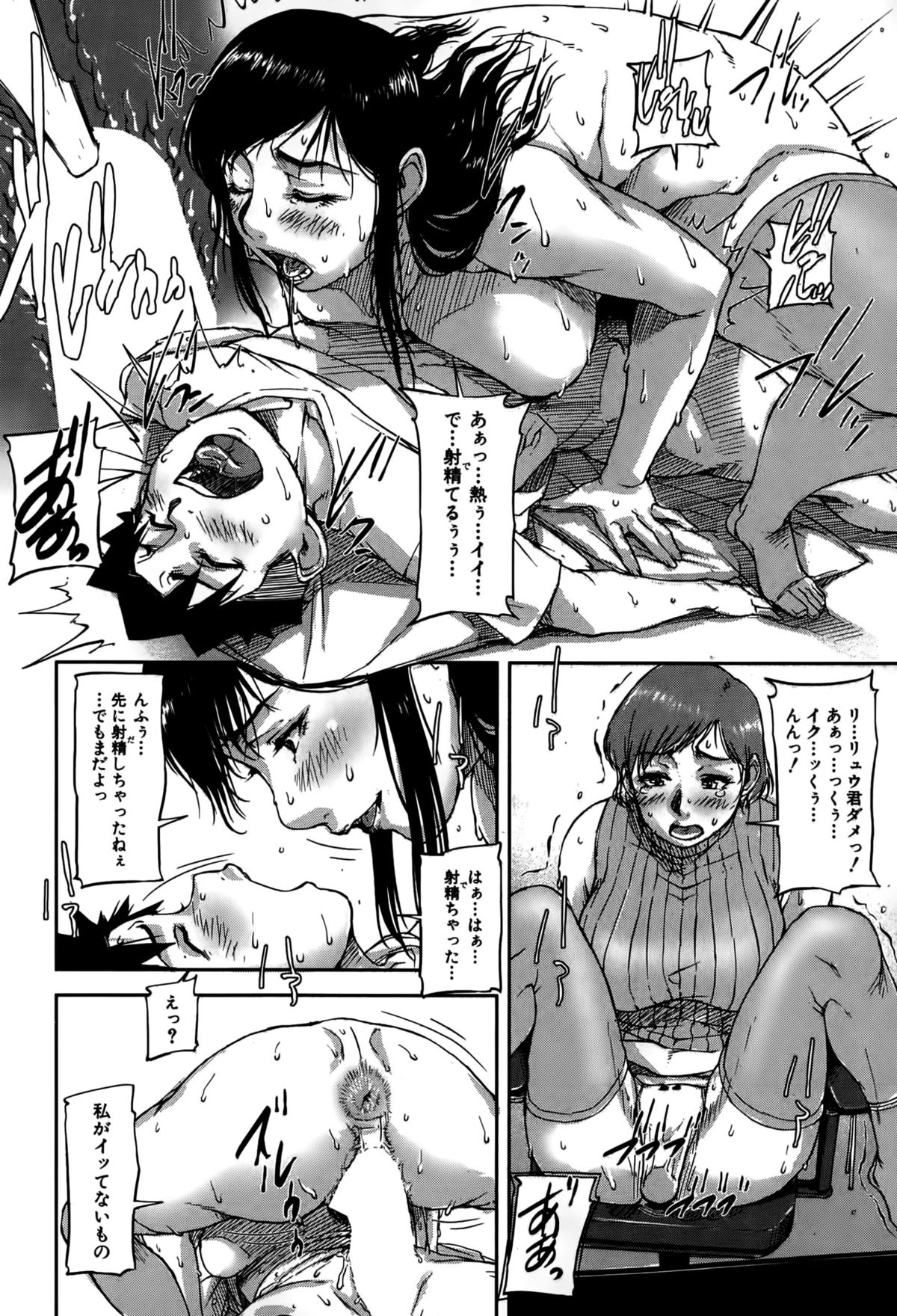 BUSTER COMIC 2015年5月号