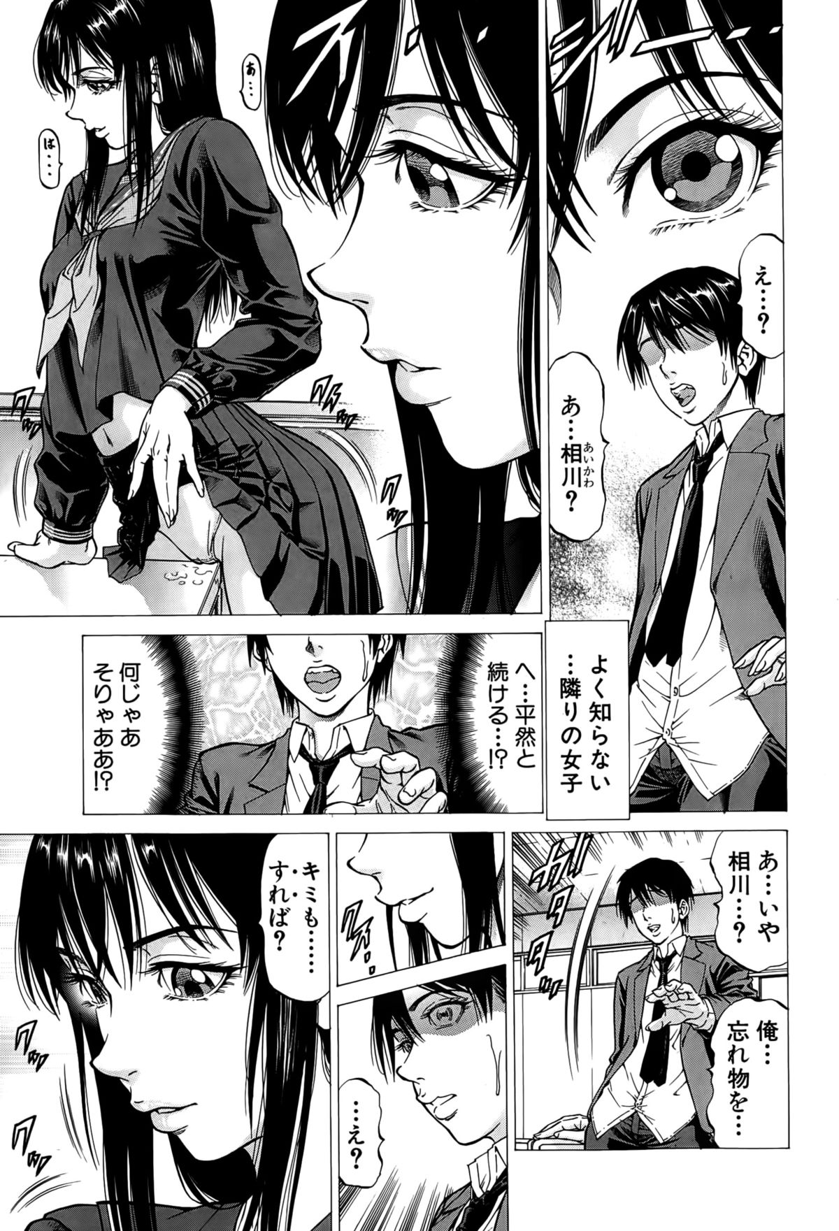 BUSTER COMIC 2015年5月号