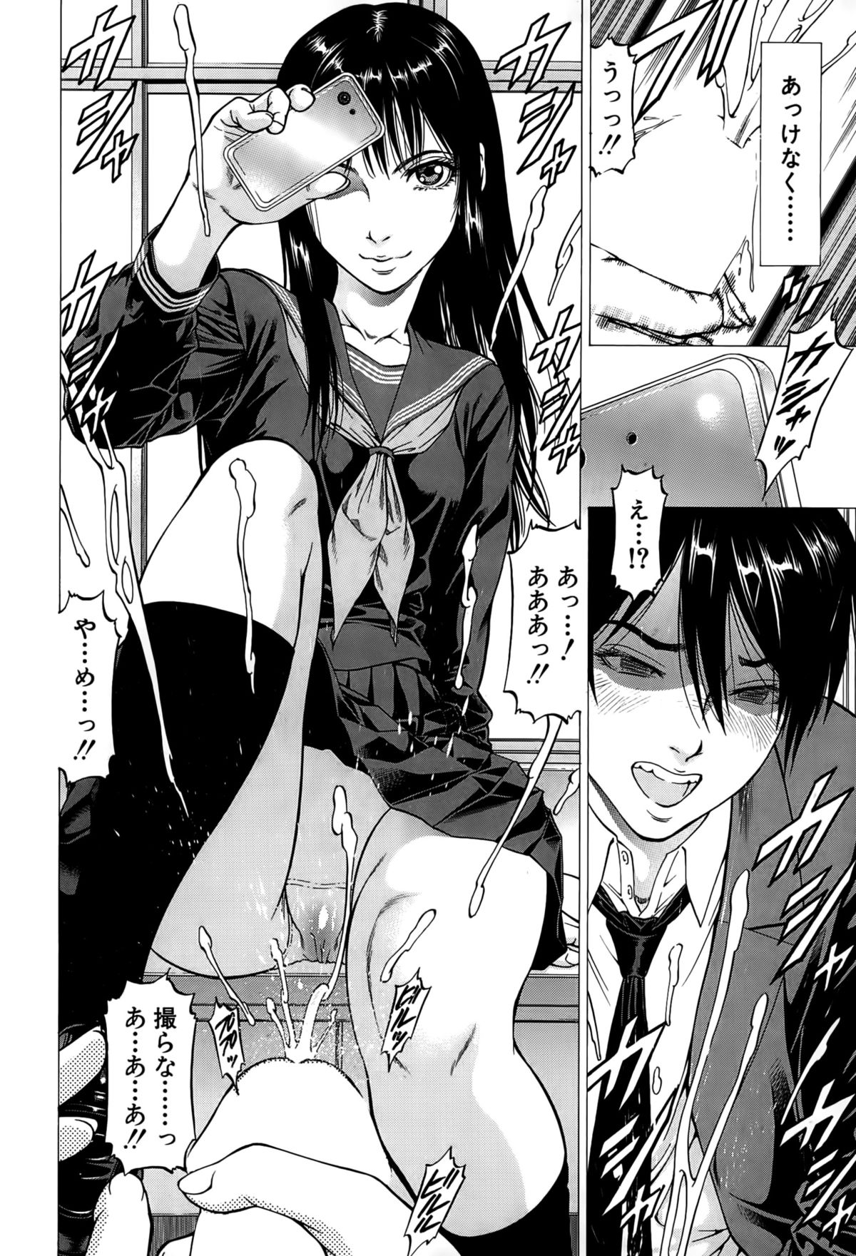 BUSTER COMIC 2015年5月号