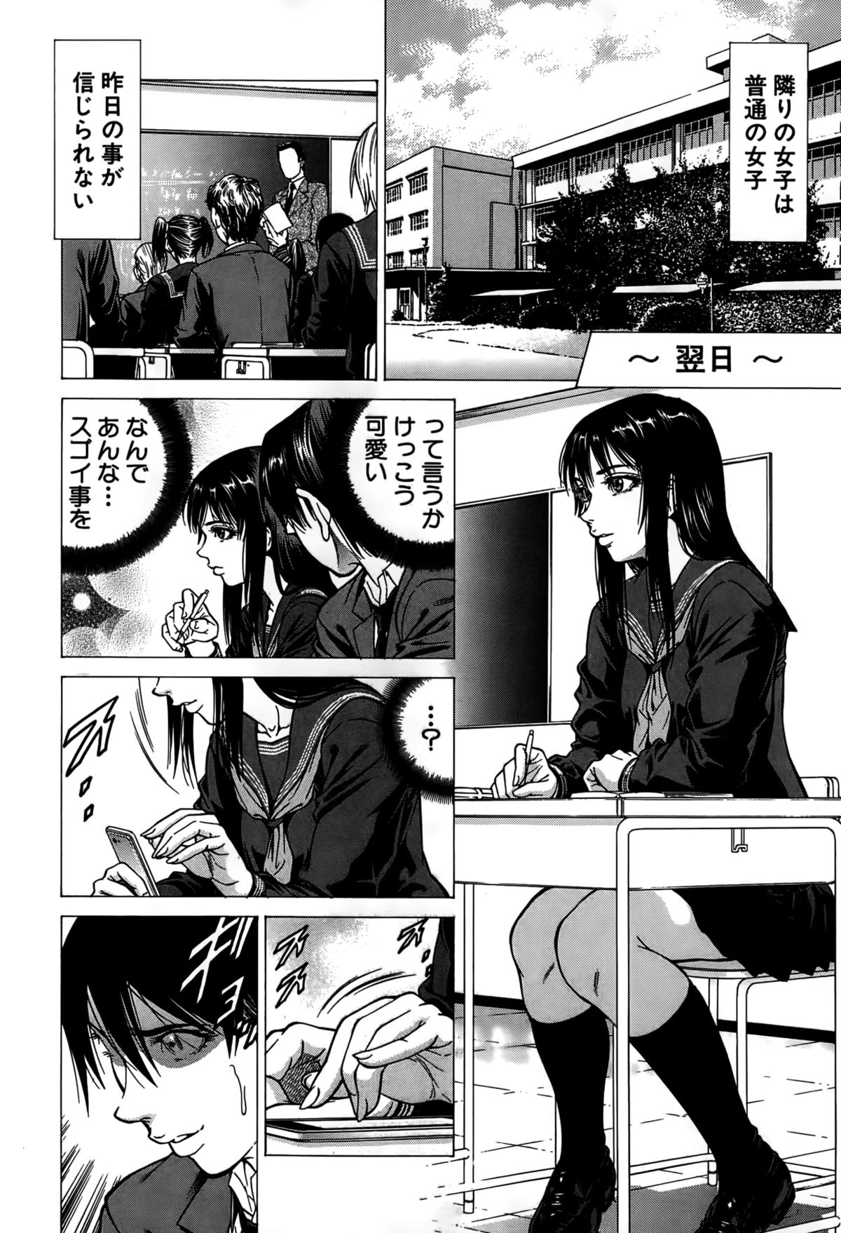 BUSTER COMIC 2015年5月号