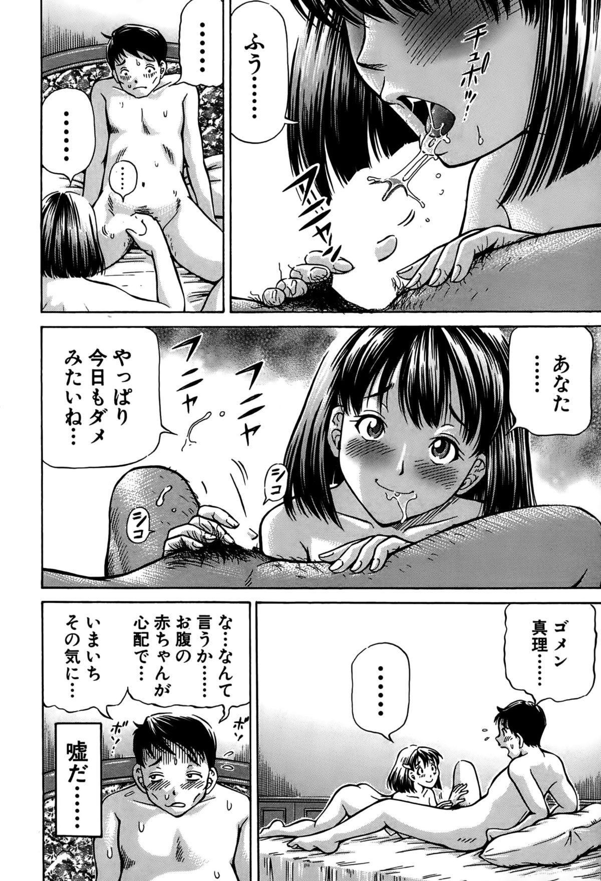 BUSTER COMIC 2015年5月号