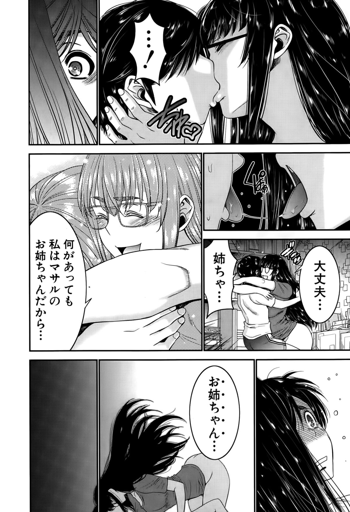 BUSTER COMIC 2015年5月号