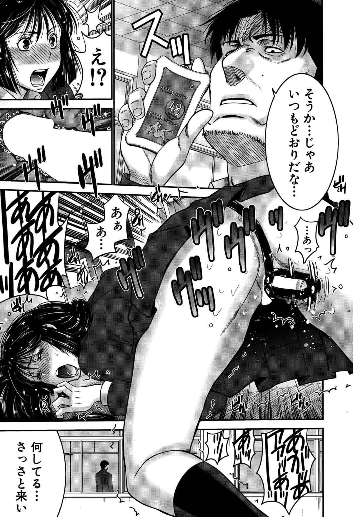 BUSTER COMIC 2015年5月号