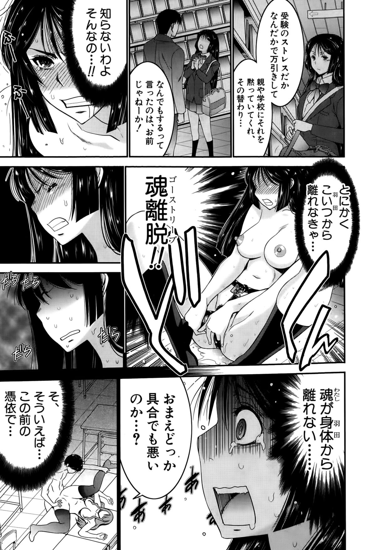 BUSTER COMIC 2015年5月号