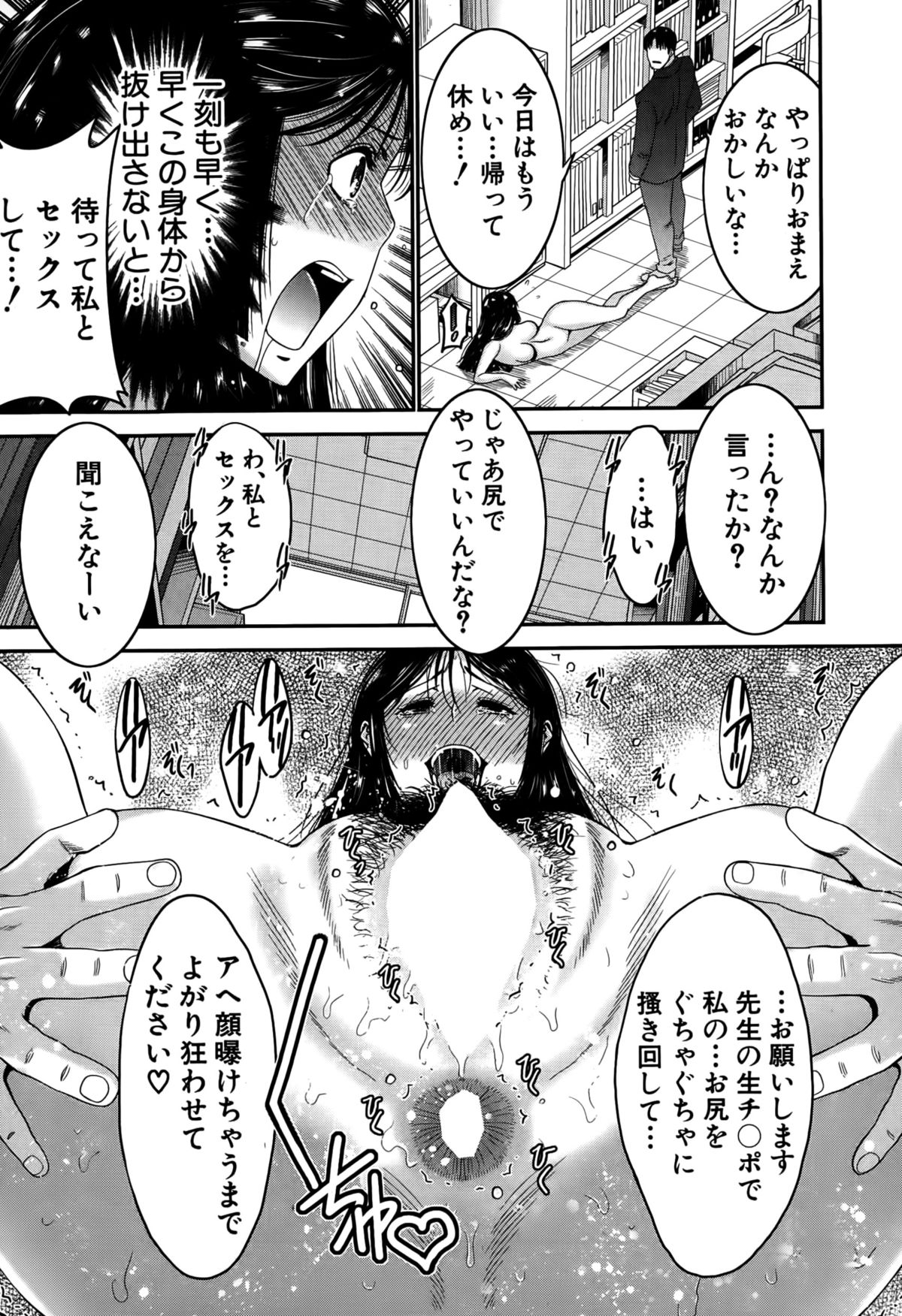 BUSTER COMIC 2015年5月号