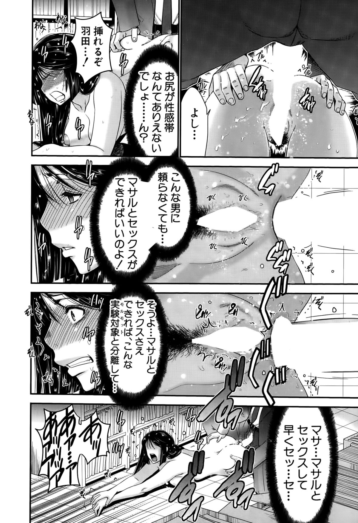 BUSTER COMIC 2015年5月号