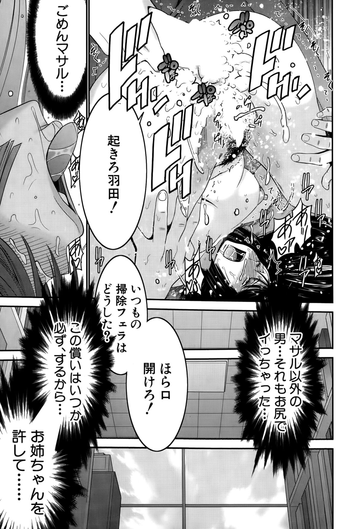BUSTER COMIC 2015年5月号