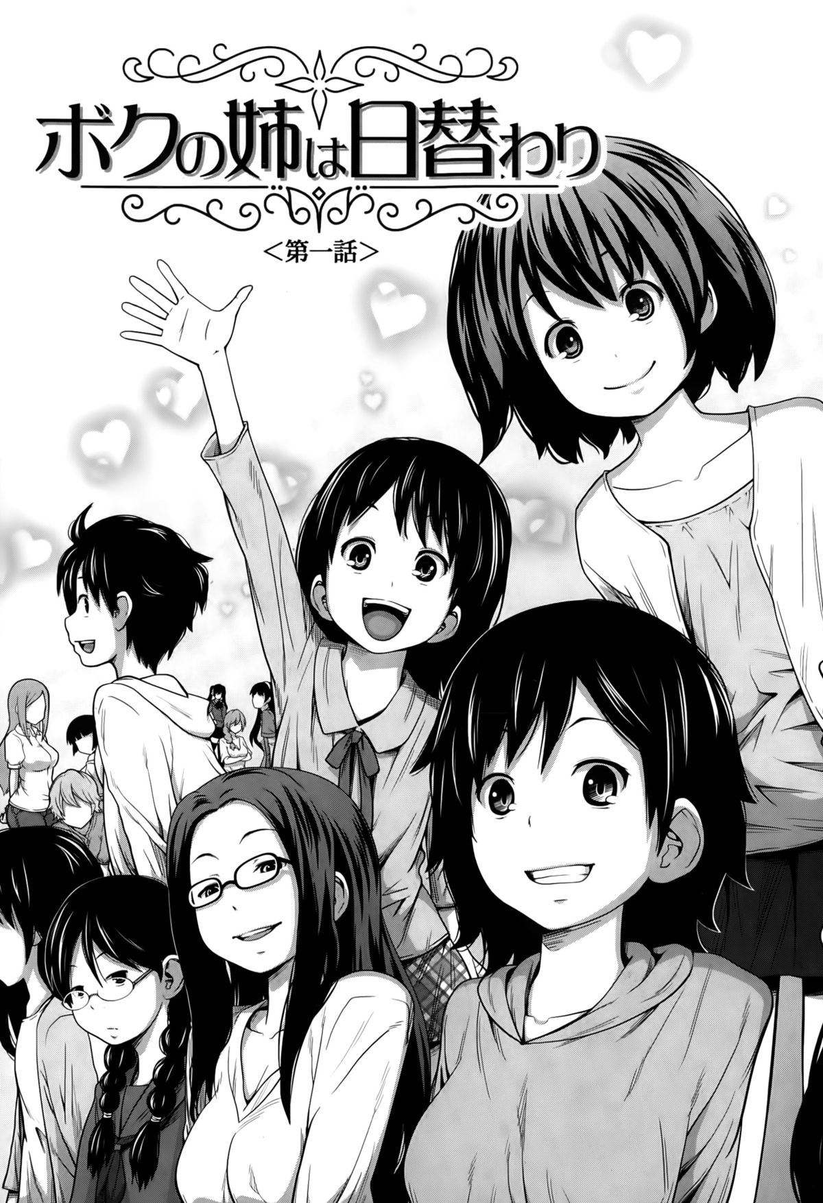 BUSTER COMIC 2015年5月号