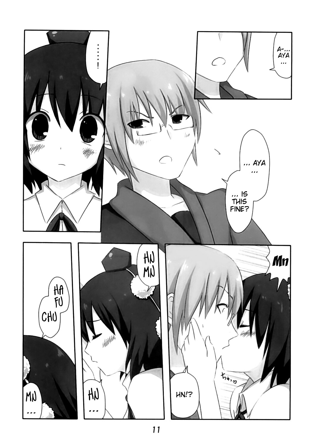 (こみトレ15) [7センチ (名瀬)] 新聞少女 (東方Project) [英訳]