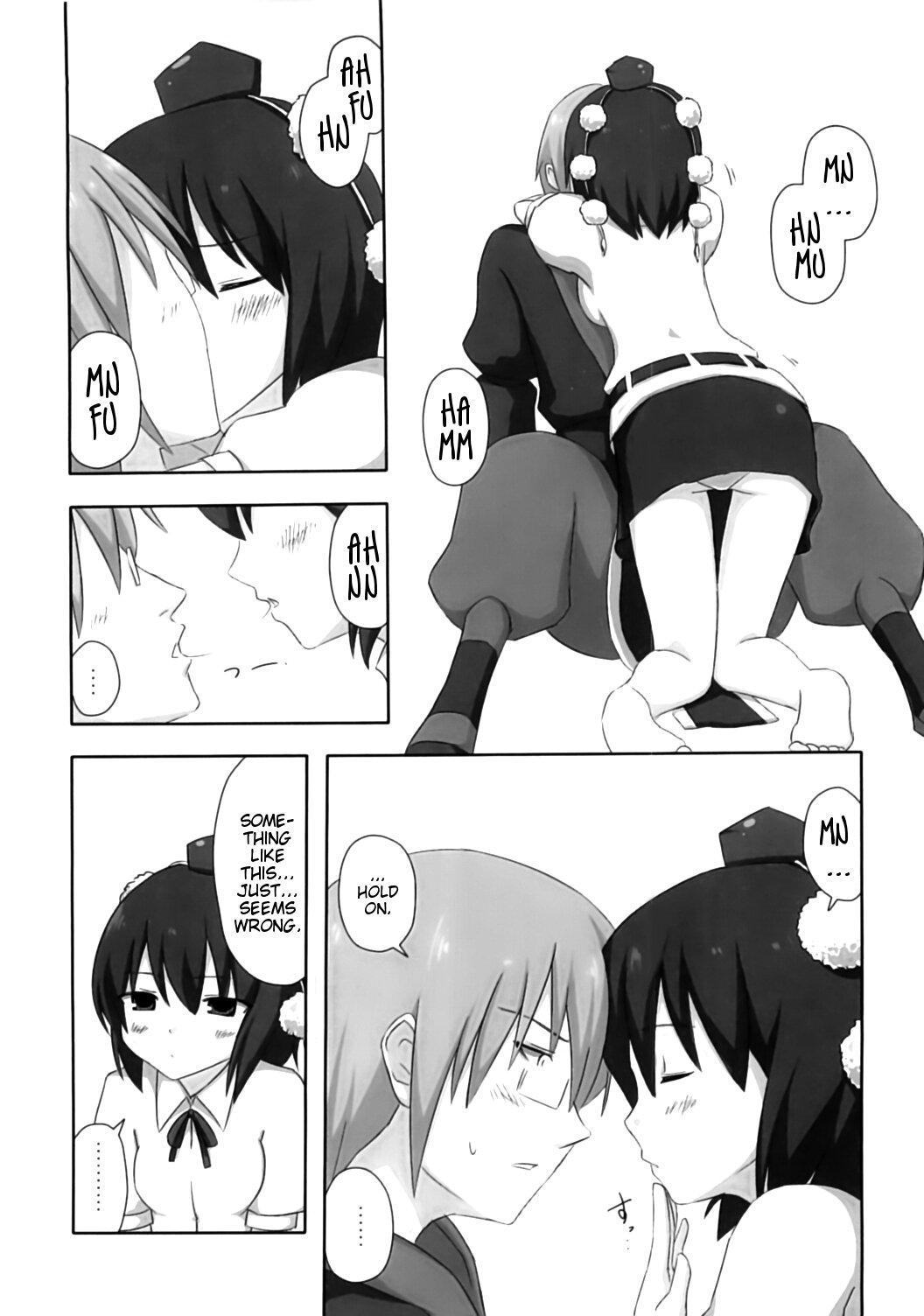 (こみトレ15) [7センチ (名瀬)] 新聞少女 (東方Project) [英訳]
