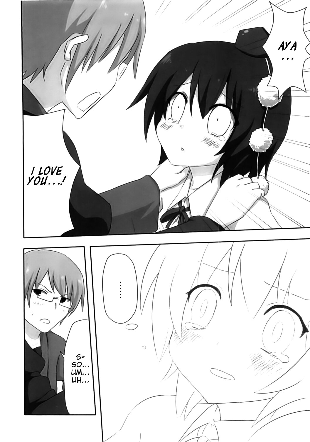 (こみトレ15) [7センチ (名瀬)] 新聞少女 (東方Project) [英訳]