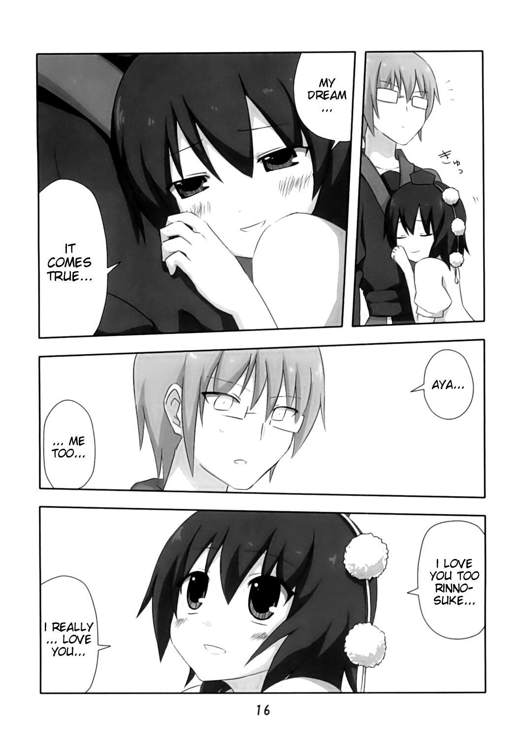 (こみトレ15) [7センチ (名瀬)] 新聞少女 (東方Project) [英訳]
