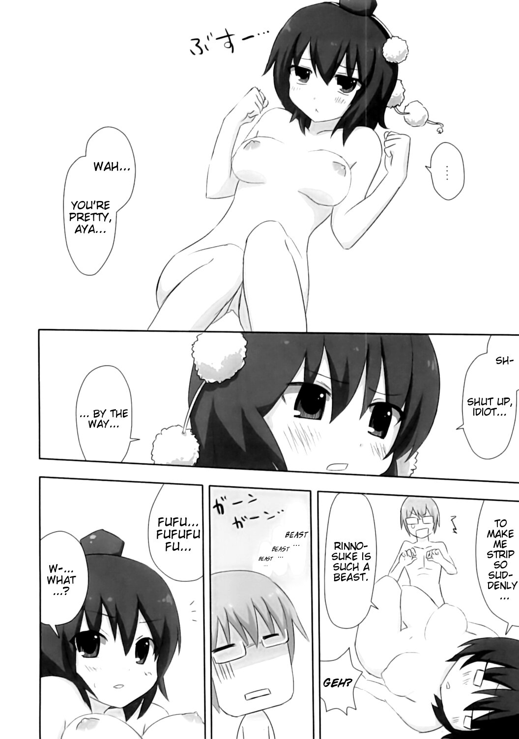 (こみトレ15) [7センチ (名瀬)] 新聞少女 (東方Project) [英訳]