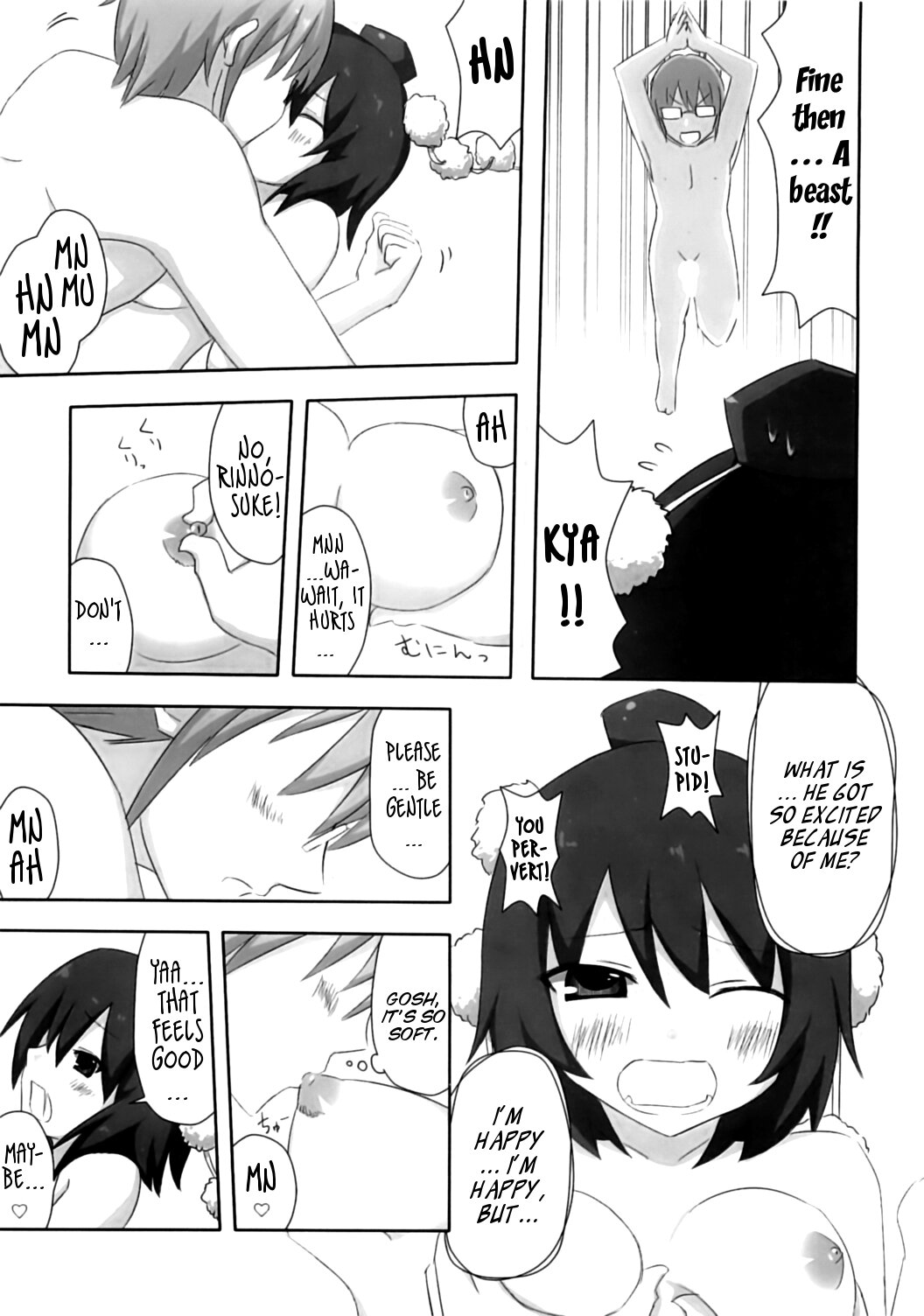 (こみトレ15) [7センチ (名瀬)] 新聞少女 (東方Project) [英訳]