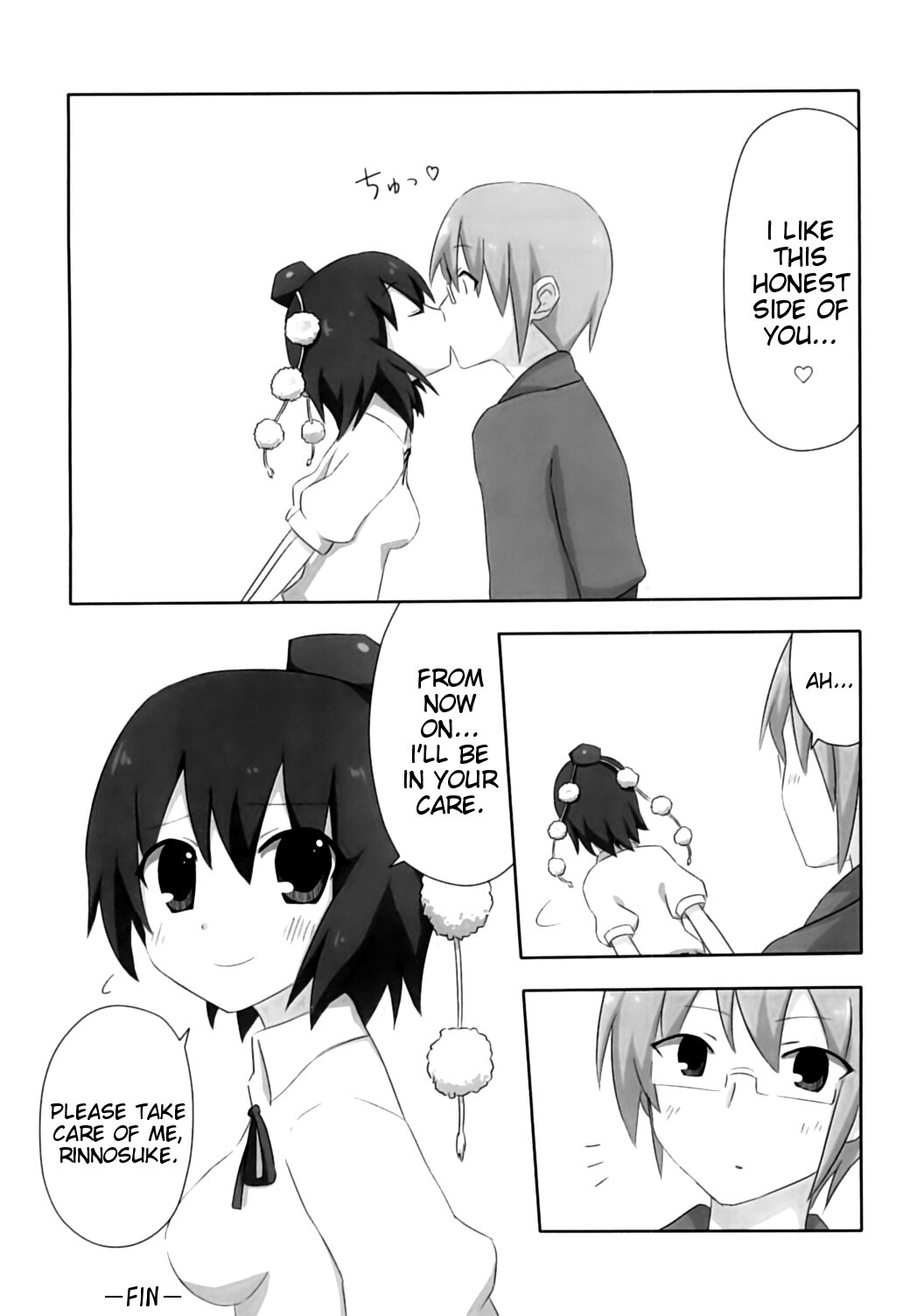 (こみトレ15) [7センチ (名瀬)] 新聞少女 (東方Project) [英訳]