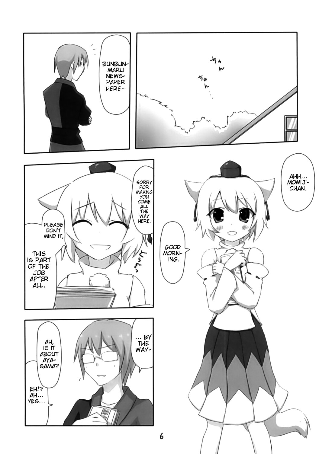 (こみトレ15) [7センチ (名瀬)] 新聞少女 (東方Project) [英訳]