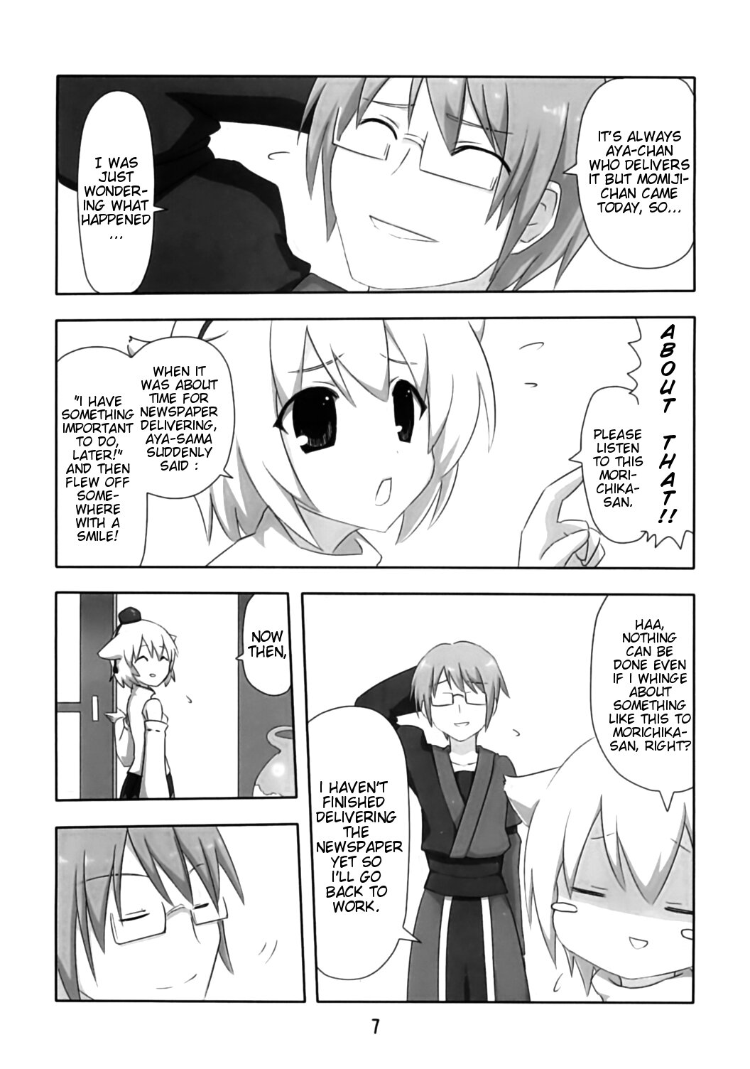 (こみトレ15) [7センチ (名瀬)] 新聞少女 (東方Project) [英訳]