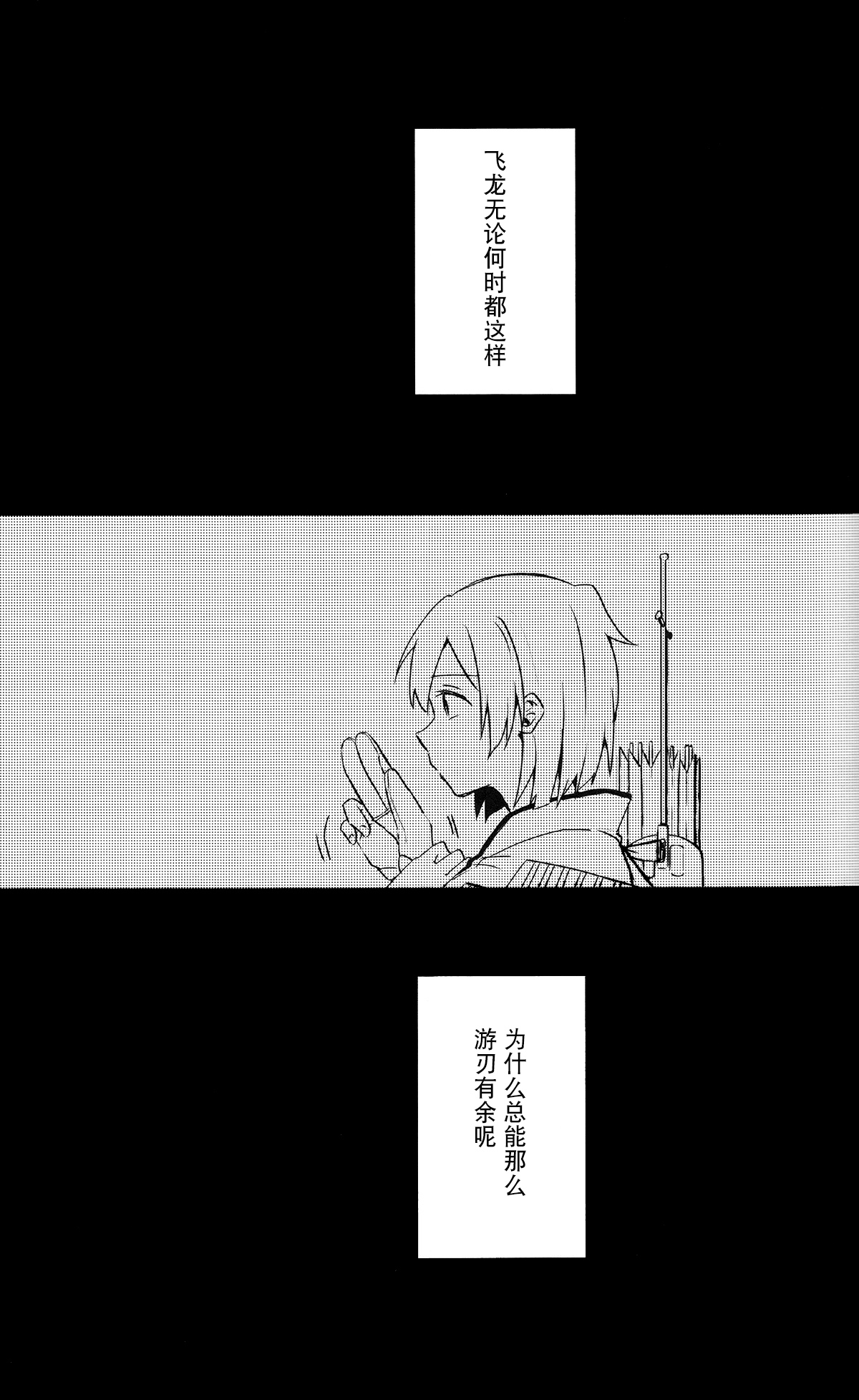 [しみこんどる (みそ茶)] 余裕のない君が見てみたい (艦隊これくしょん -艦これ-) [中国翻訳]