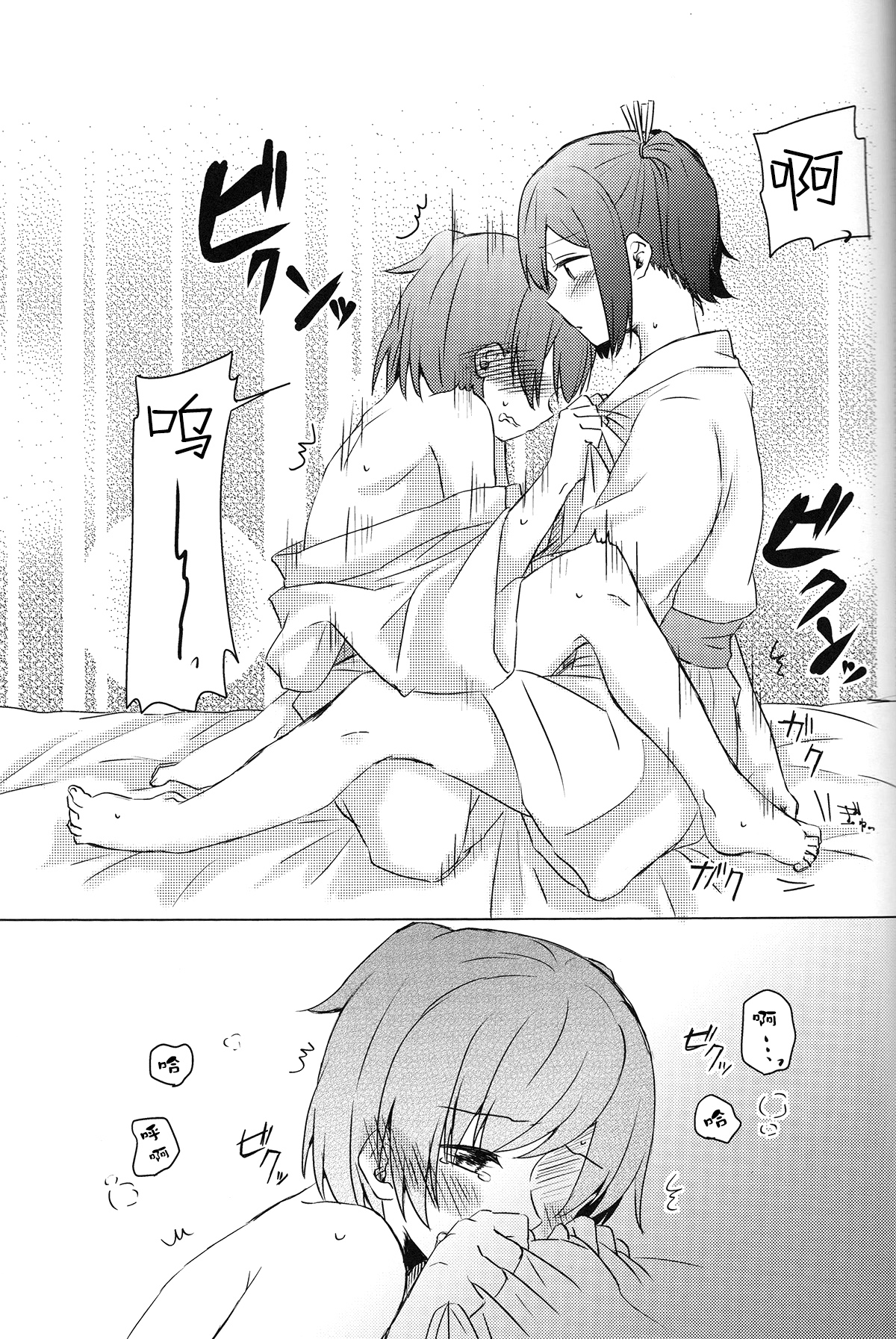 [しみこんどる (みそ茶)] 余裕のない君が見てみたい (艦隊これくしょん -艦これ-) [中国翻訳]