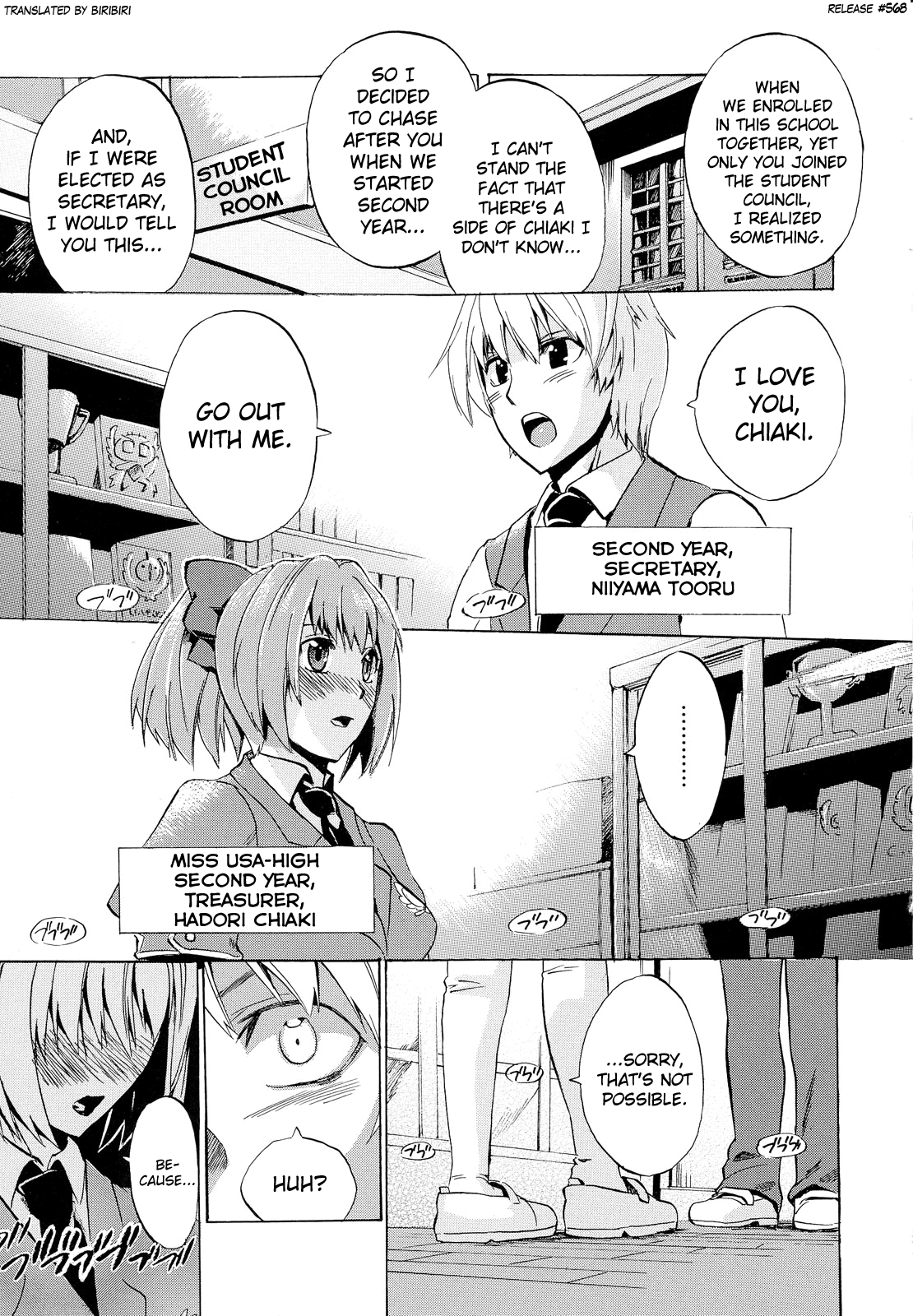 [たけのこ星人] ゴーイン乙女 [英訳]