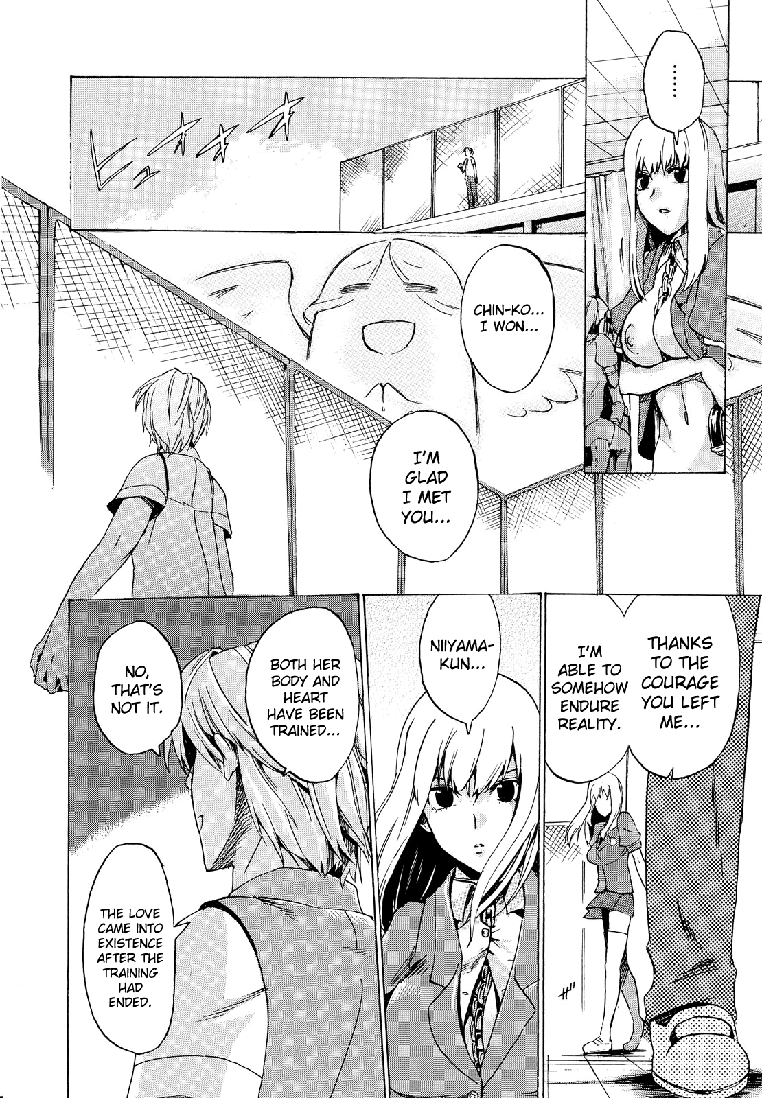[たけのこ星人] ゴーイン乙女 [英訳]