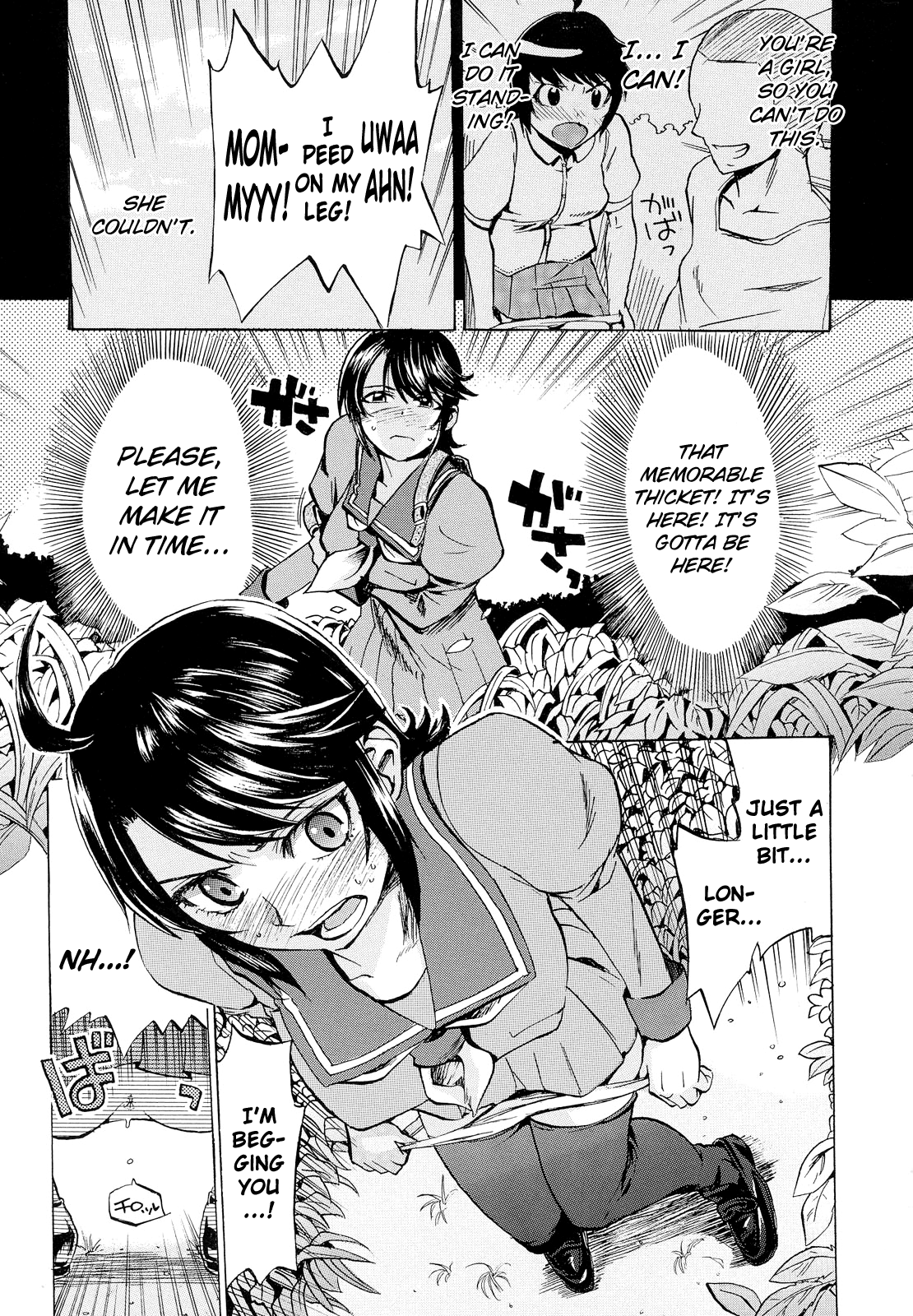 [たけのこ星人] ゴーイン乙女 [英訳]