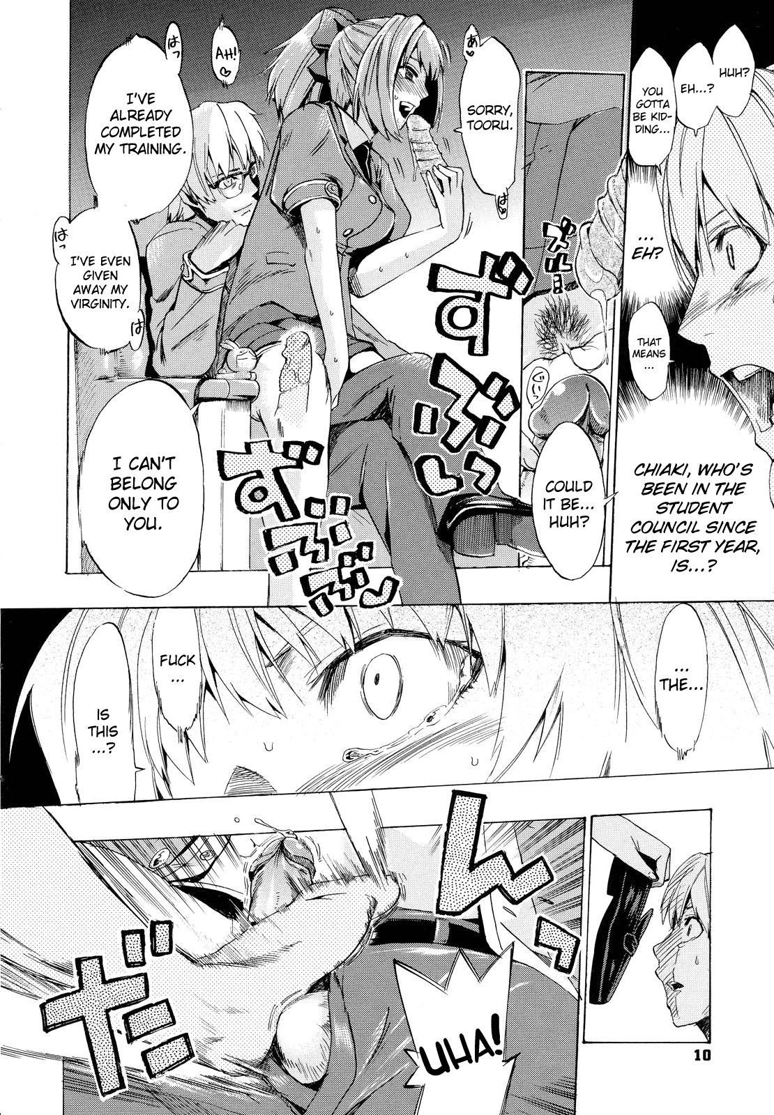 [たけのこ星人] ゴーイン乙女 [英訳]