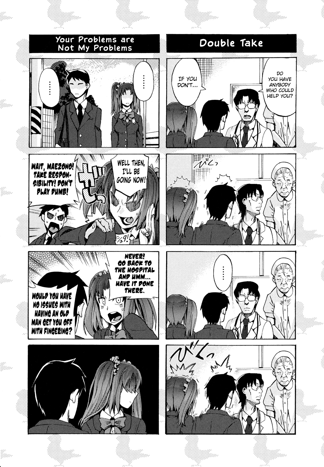 [たけのこ星人] ゴーイン乙女 [英訳]