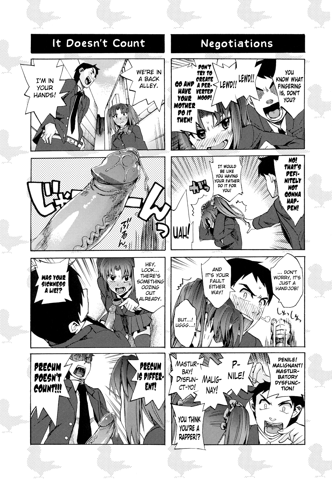 [たけのこ星人] ゴーイン乙女 [英訳]