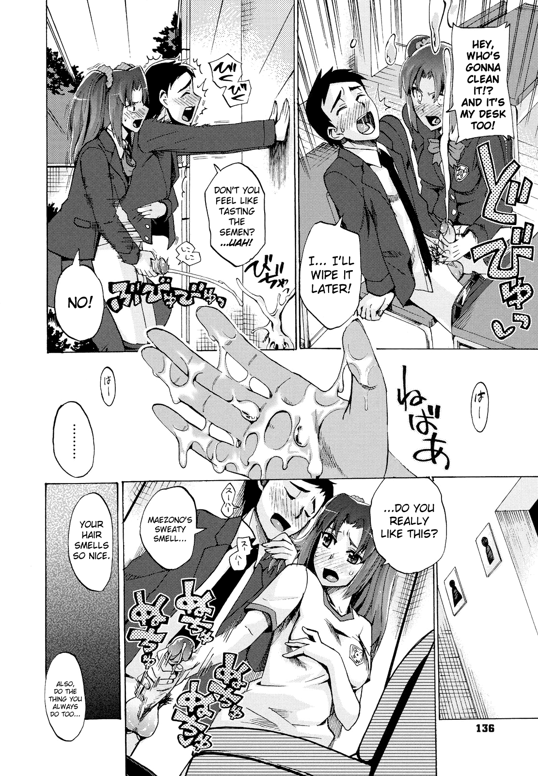 [たけのこ星人] ゴーイン乙女 [英訳]