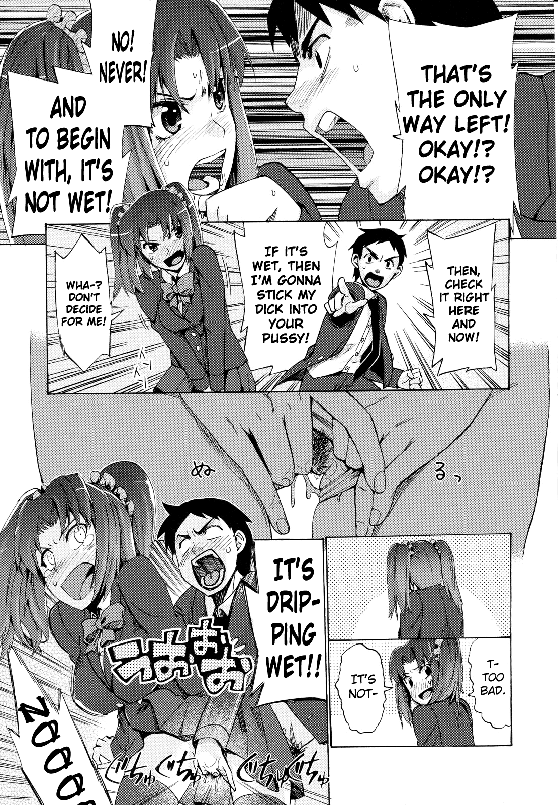 [たけのこ星人] ゴーイン乙女 [英訳]