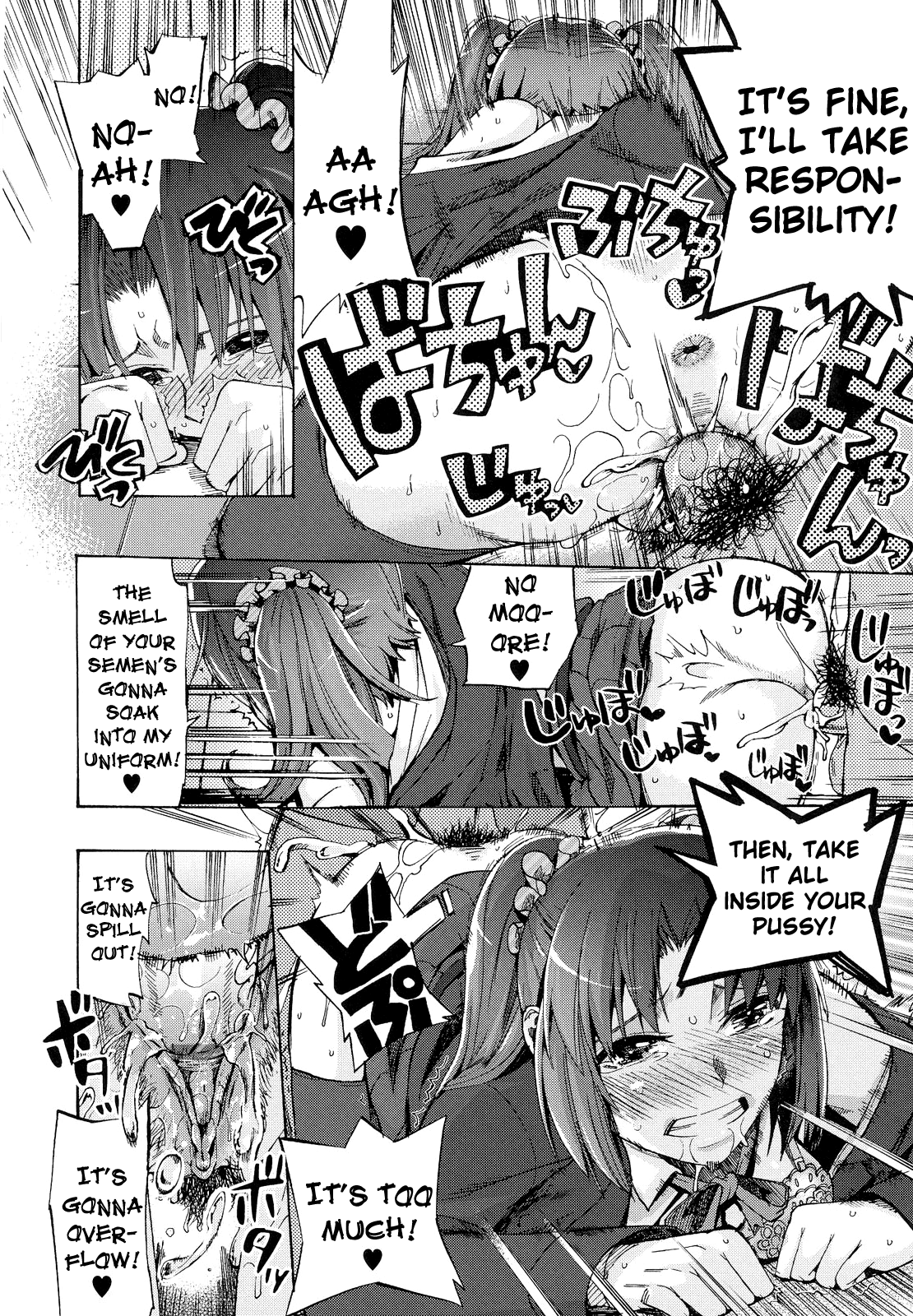 [たけのこ星人] ゴーイン乙女 [英訳]